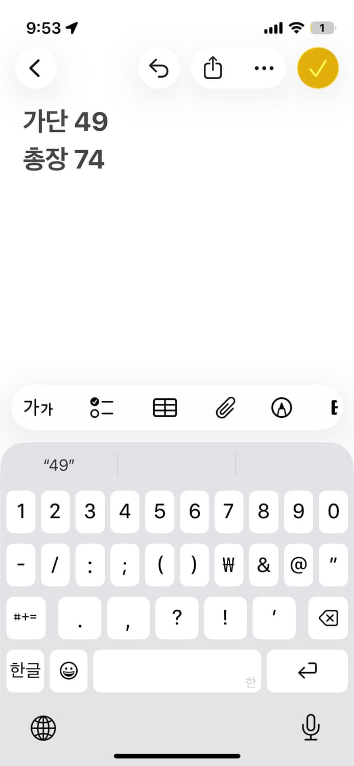리바이스 프리미엄 그래픽 프린팅 셔츠 상품이미지7