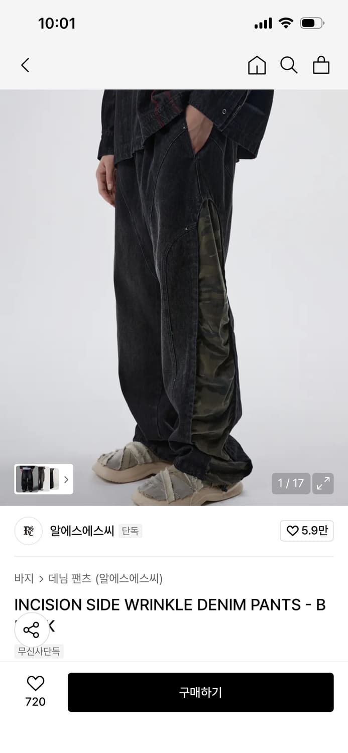 RSSC INCISION SIDE WRINKLE DENIM 2사이즈 상품이미지1