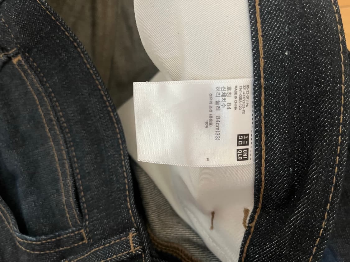 유니클로 U 셀비지 데님 (33) 상품이미지2