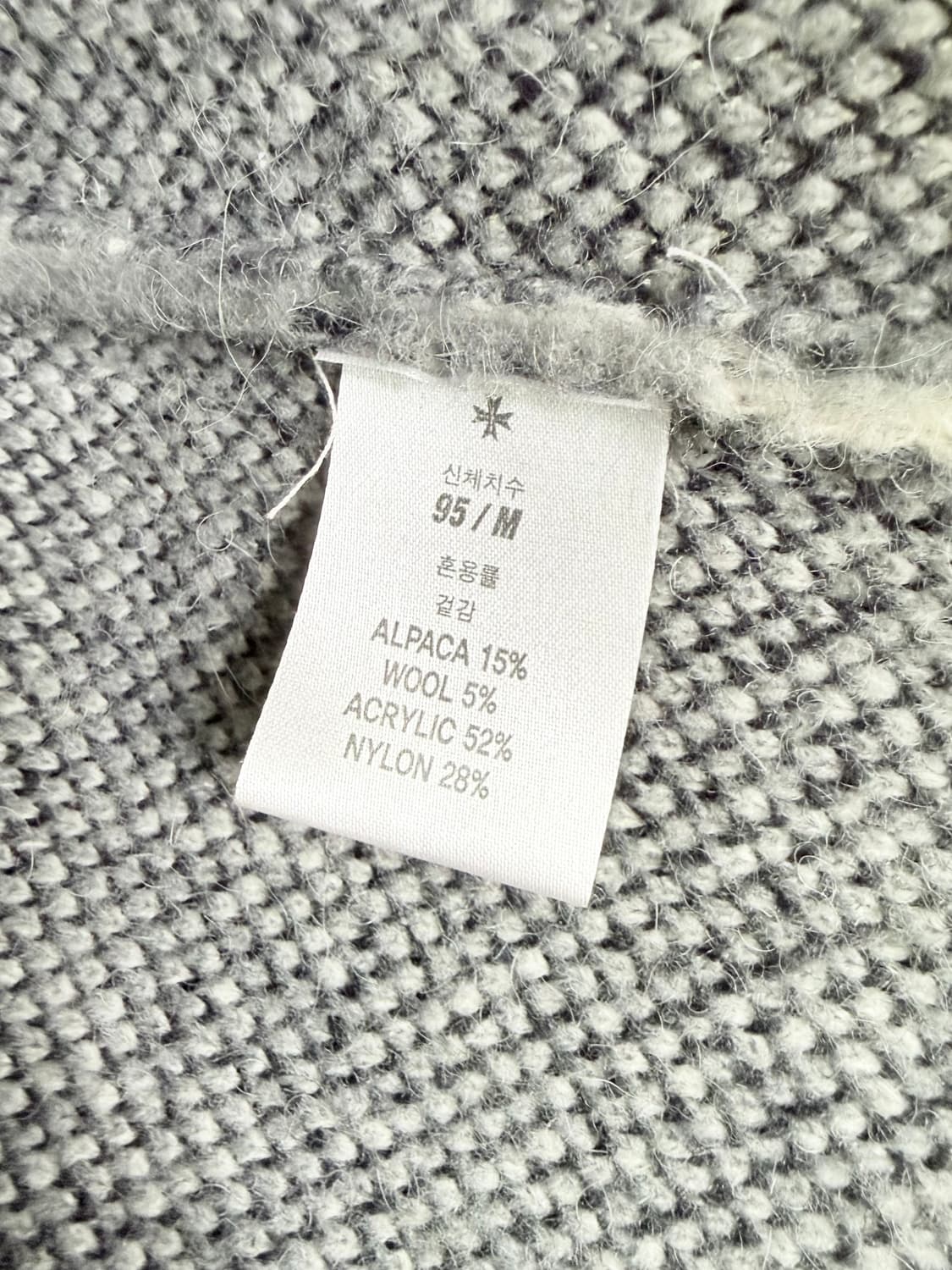 토니웩 모헤어 아기일 가디건 상품이미지7