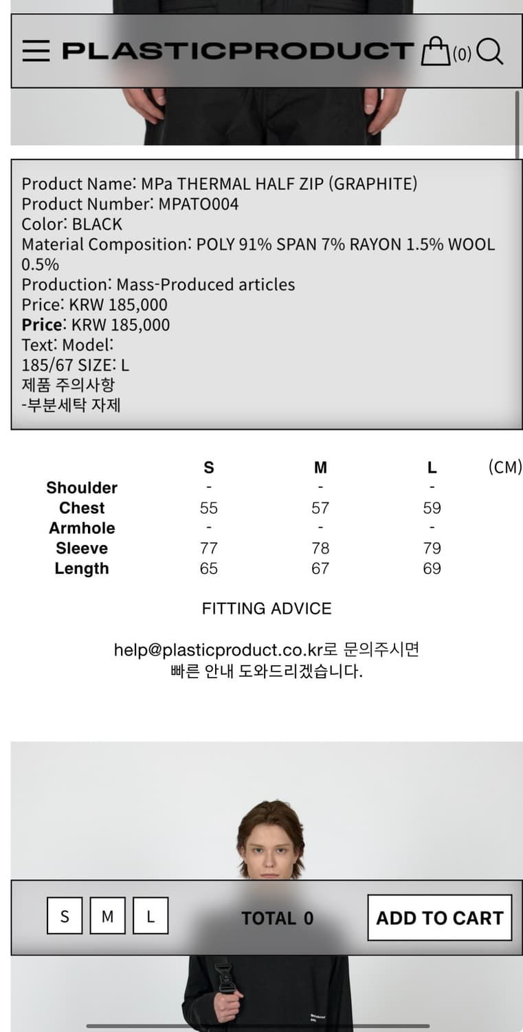 MPa THERMAL HALF ZIP(GRAPHITE) 상품이미지2