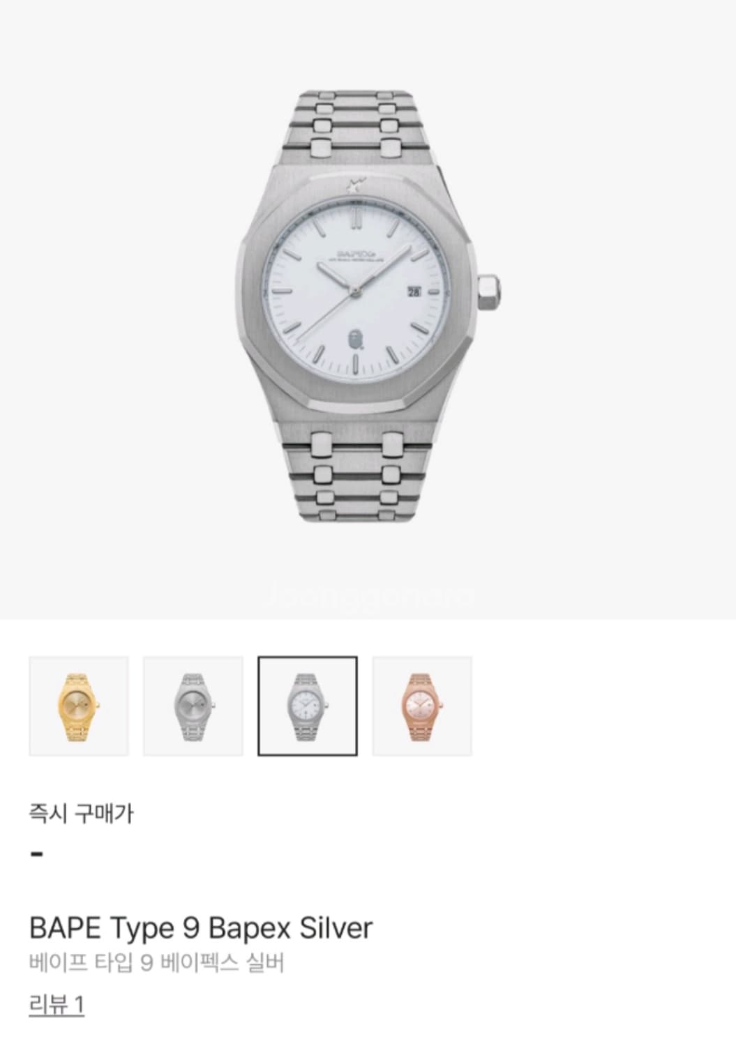 베이펙스 bapex type 9 오데마피게 로얄오크 오마주모델 상품이미지1