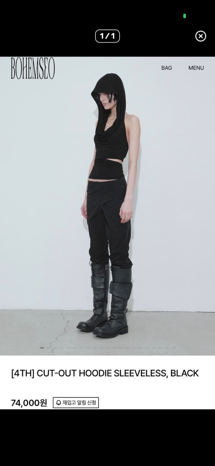 (구해요) 보헤미안서울 CUT-OUT HOODIE SLEEVELESS 상품이미지1