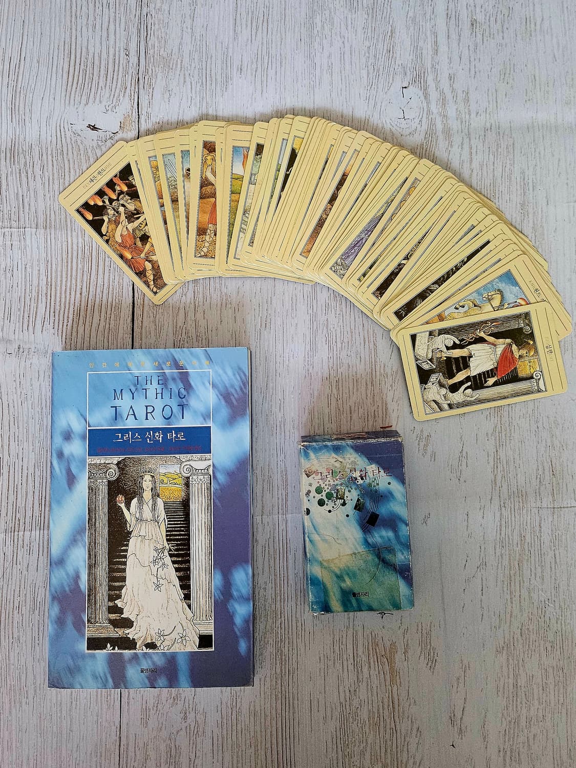 그리스 신화 타로 1999년 초판 1쇄 국문판 소장품
국문 해설서 +카드 상품이미지1