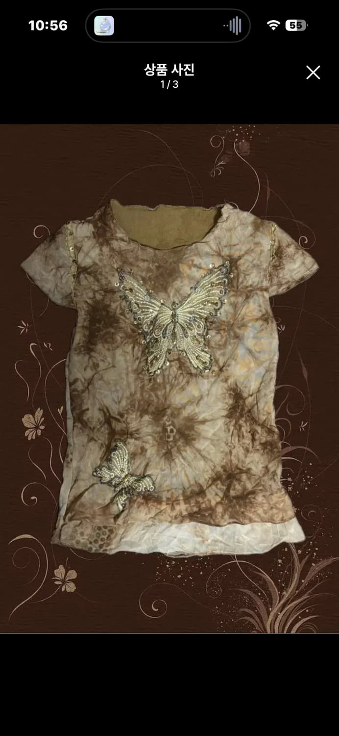 빈티지 타이다이 나비비즈 매쉬 반팔 상품이미지1