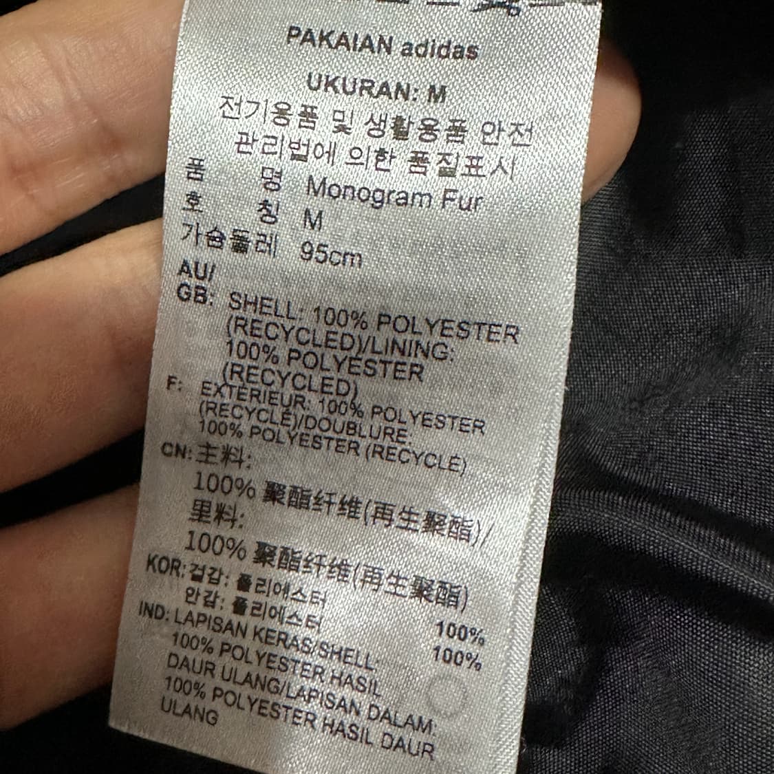 아디다스 모노그램 퍼 자켓 m 상품이미지4