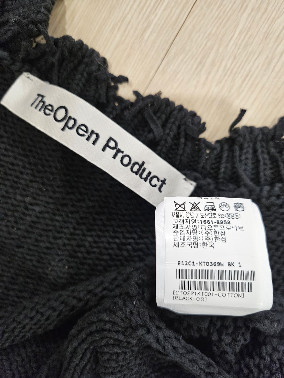 더오픈프로덕트  상품이미지6