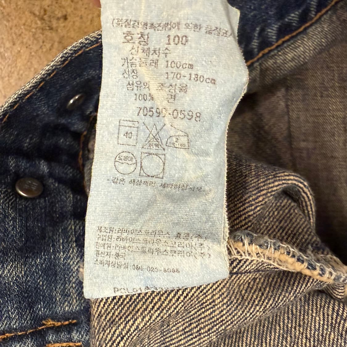 [정품/L] 리바이스 데님 청자켓 b18 상품이미지6