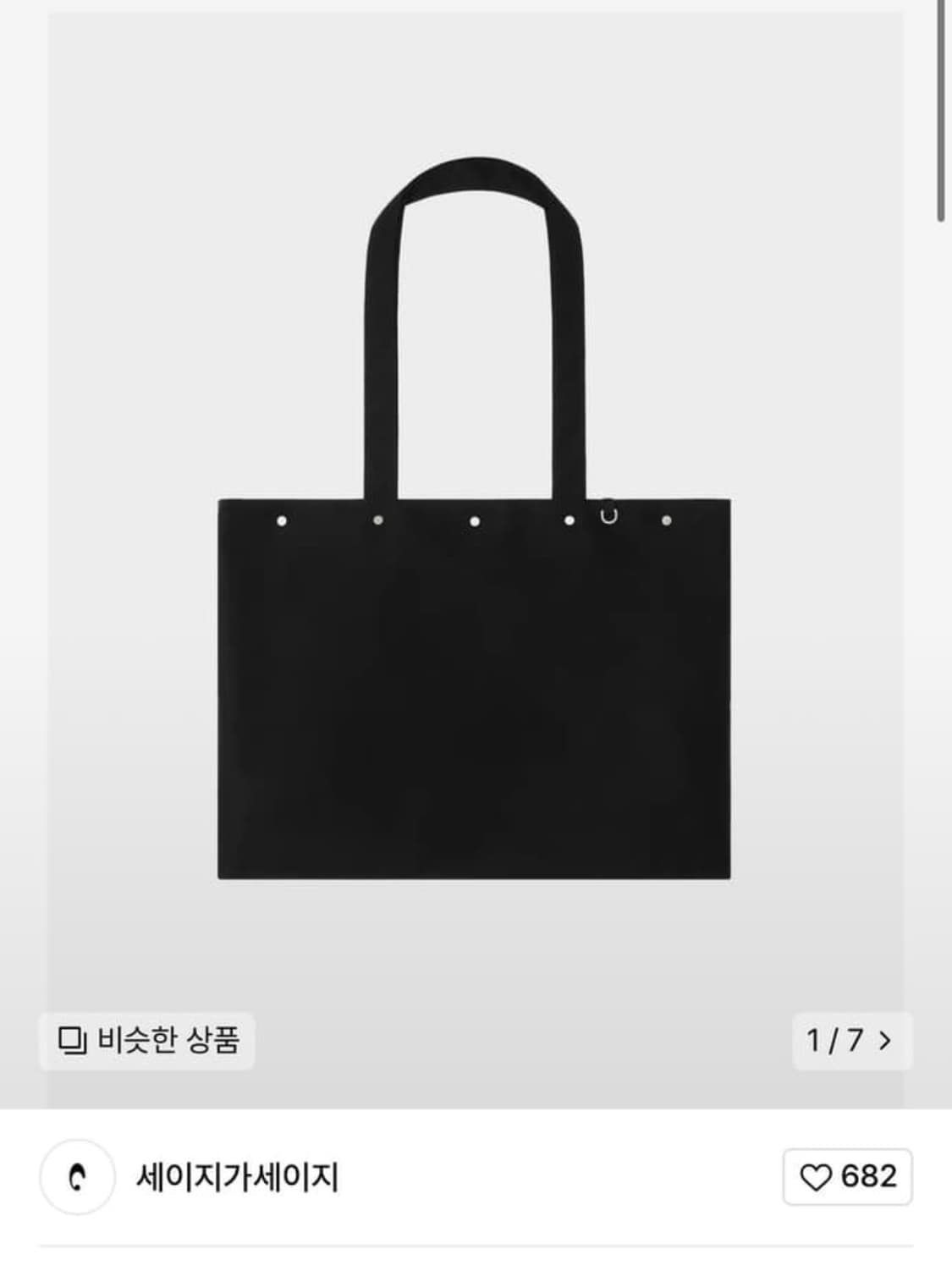 세이지가세이지 가죽 숄더백  상품이미지1