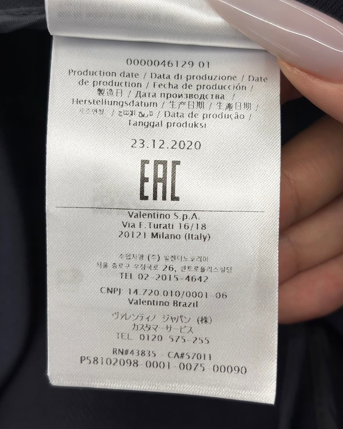 레드 발렌티노 네이비 숏 슬리브 자켓  상품이미지9