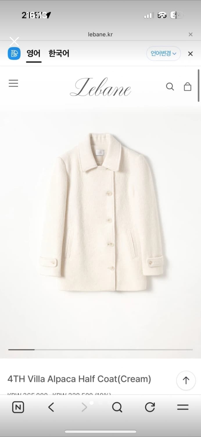 르베인 하프코트 m 상품이미지1