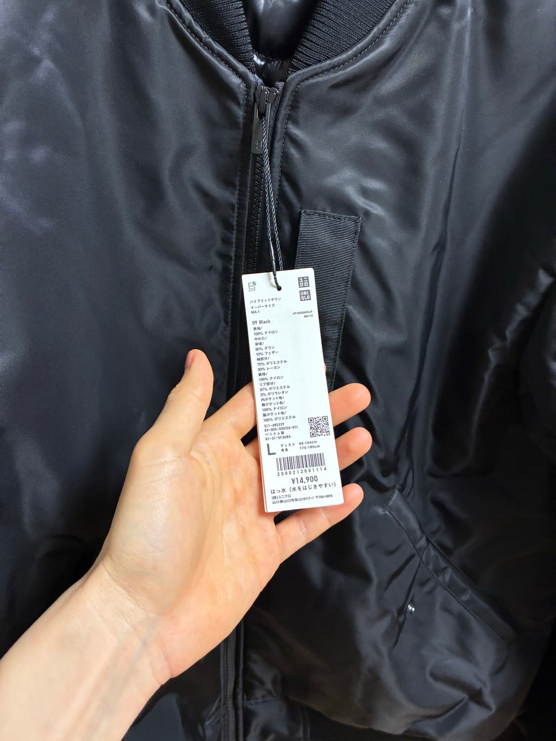 유니클로 질샌더 ma-1 (L사이즈 새상품) 상품이미지3