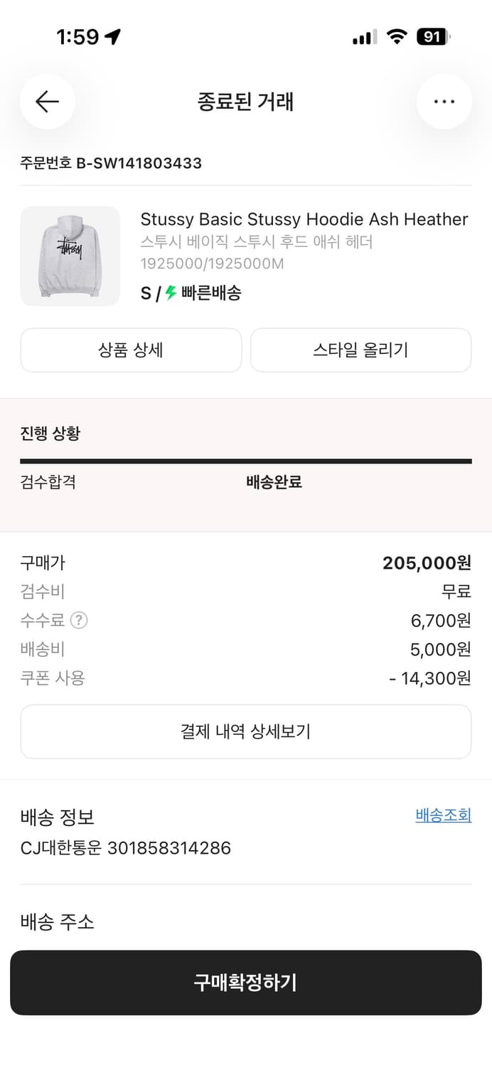 스투시 후드티 상품이미지1