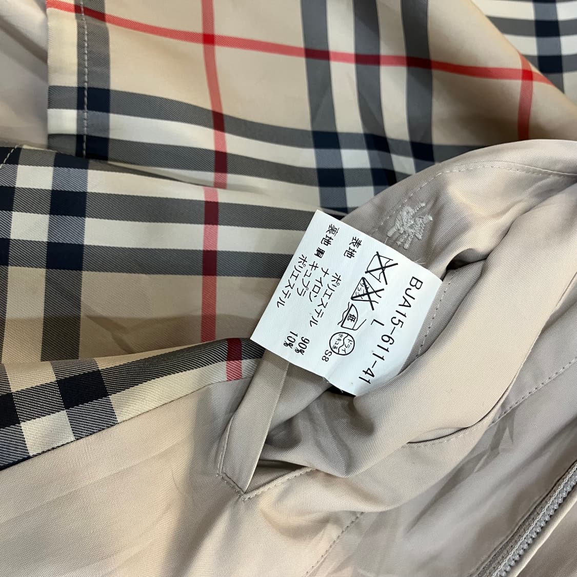 버버리 런던 베이지 트렌치코트 L 상품이미지4