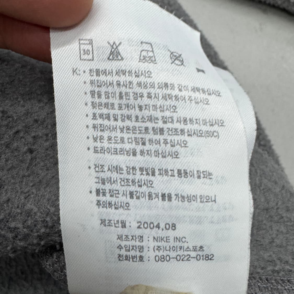 나이키 00s 스우시 플리스 올드스쿨 아노락 자켓 상품이미지7