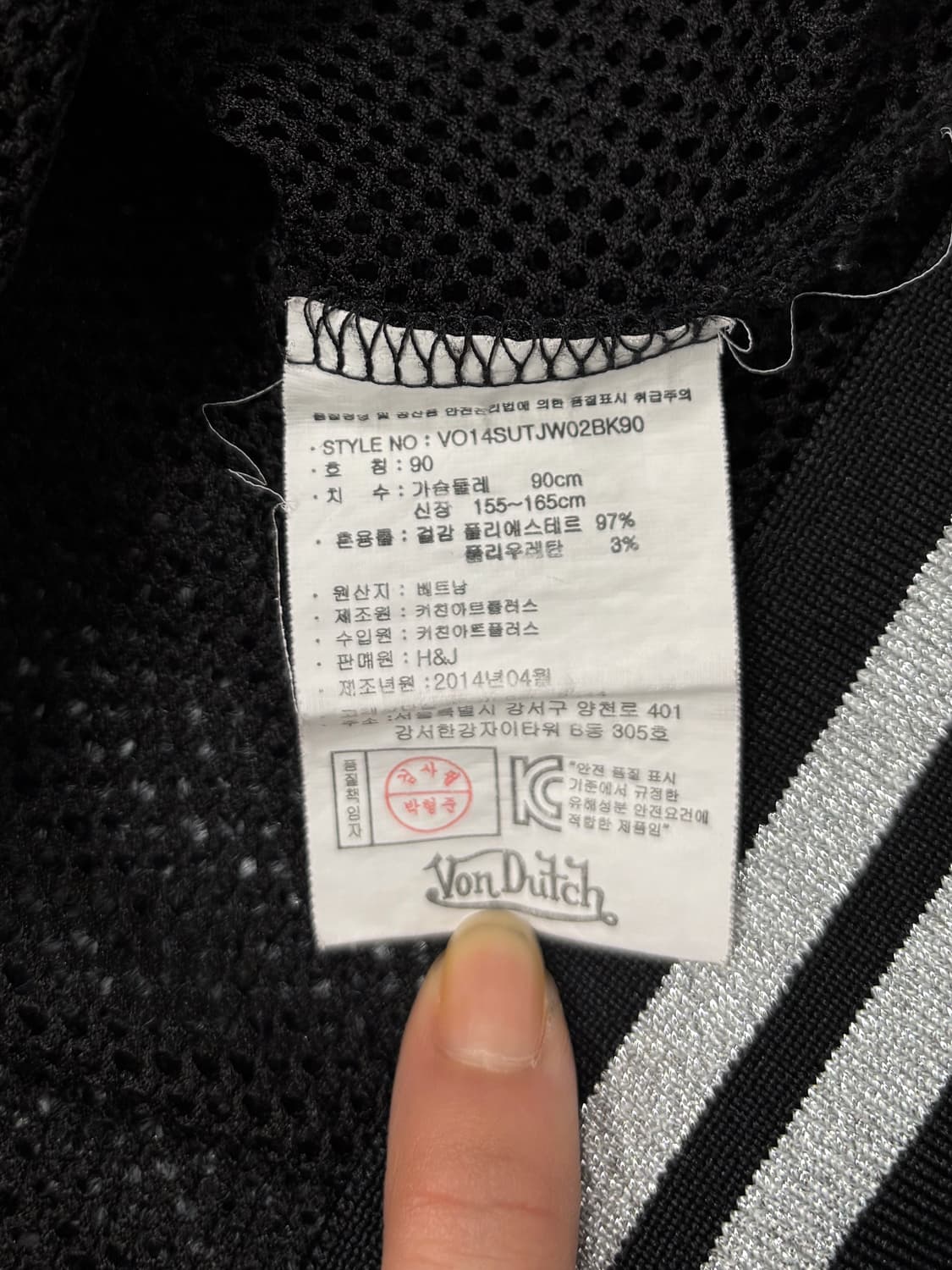 본더치 매쉬 집업 자켓 상품이미지5