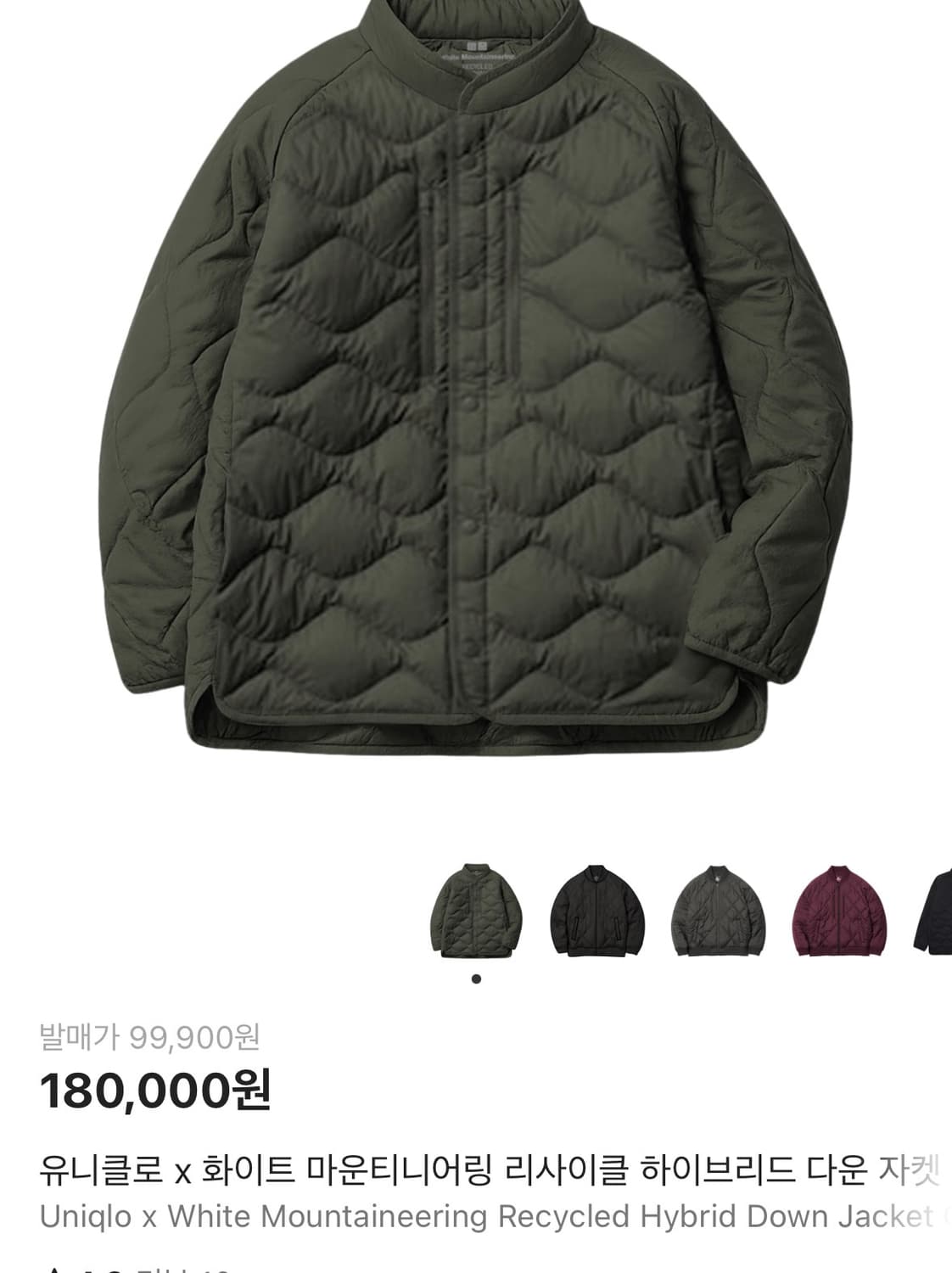 유니클로 x 화이트 마운티니어링 리사이클 다운자켓 (M) 상품이미지1