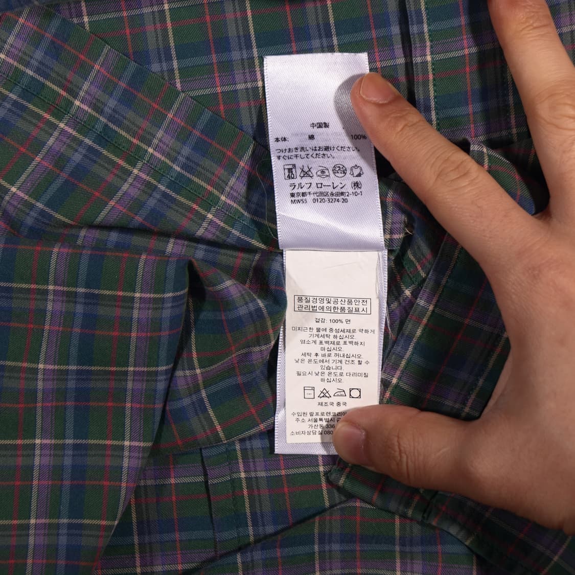 폴로 랄프로렌 체크셔츠 상품이미지6