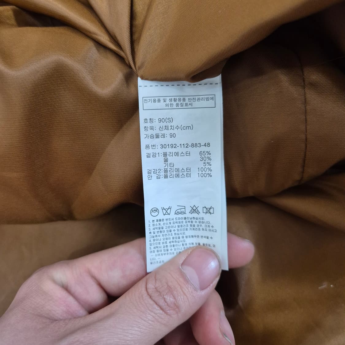 에이치커넥트 울 싱글 코트 S(90) 상품이미지7