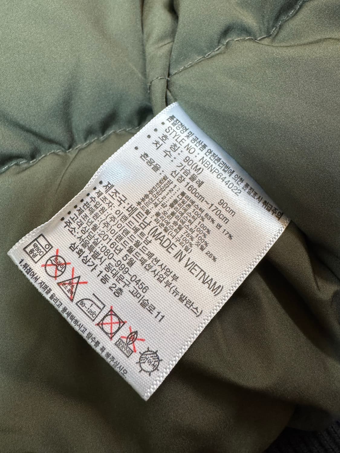 [M]뉴발란스 패트롤 숏 덕다운 자켓 상품이미지5