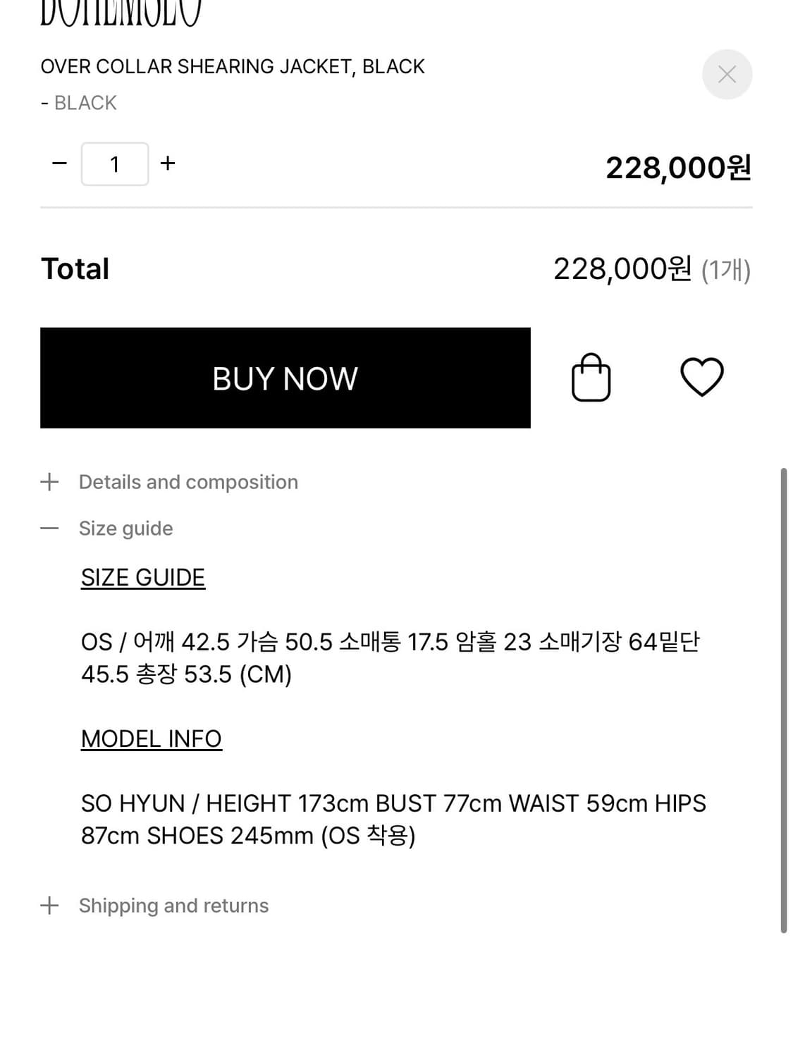 보헤미안서울 OVER COLLAR SHEARING JACKET, BLAC 상품이미지5