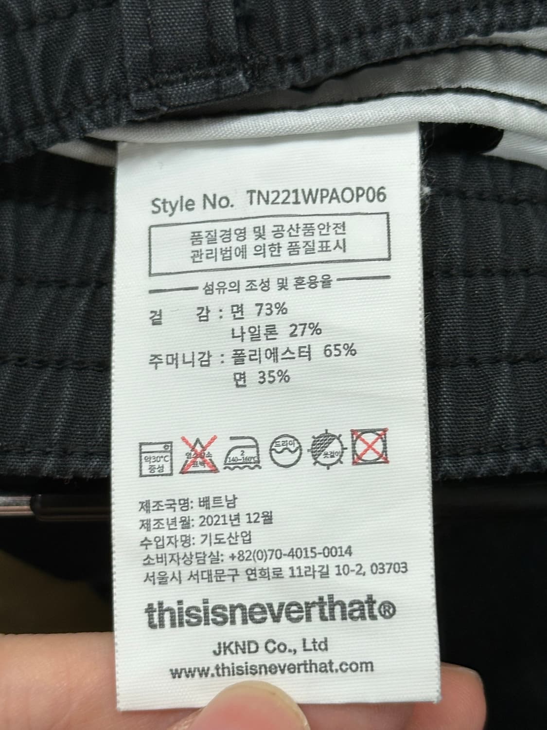 (XL )디스이즈네버댓 블랙 카고 유틸리티 포켓 팬츠 상품이미지5