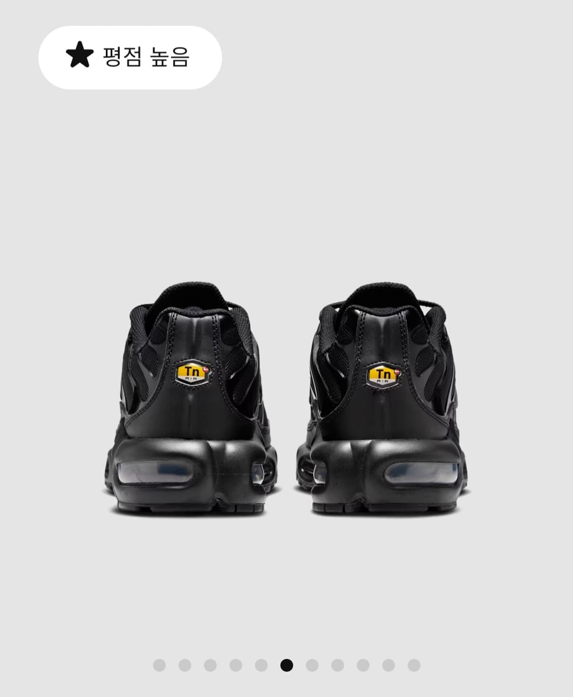 나이키 에어맥스 플러스 [240] 상품이미지4