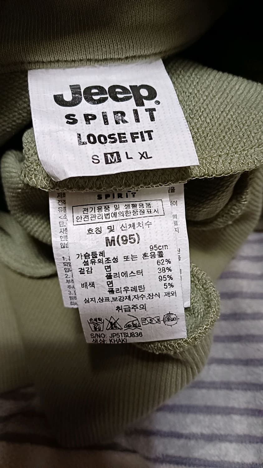 Jeep 반집업 오버핏맨투맨 실측105 가슴61 기장73 상품이미지4