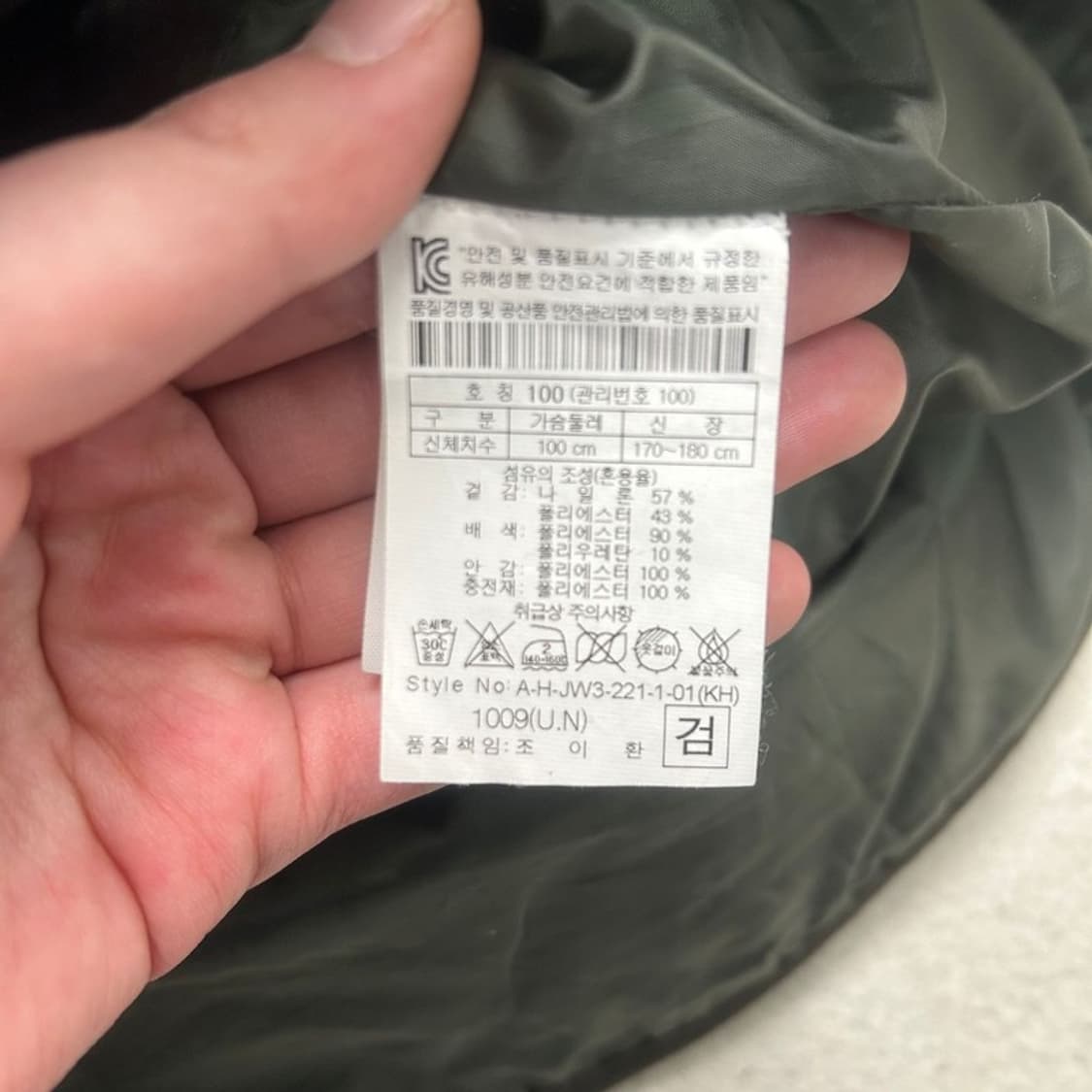 헨리코튼 빈티지 멀티 포켓 필드자켓 + 조끼 100 상품이미지9