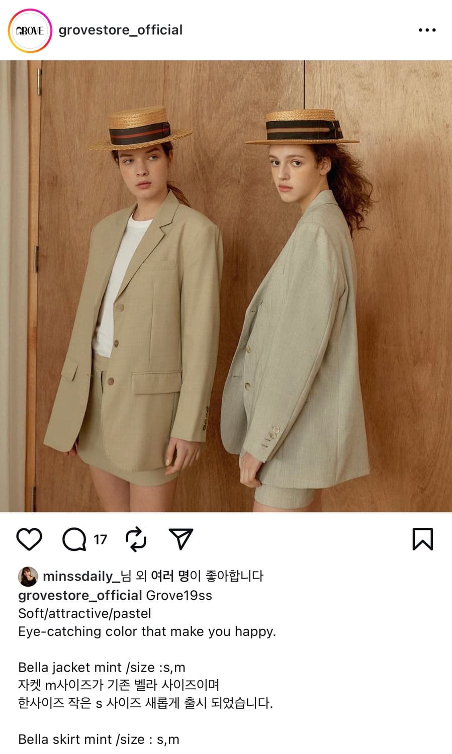 Bella jacket mint / Bella skirt mint 상품이미지1