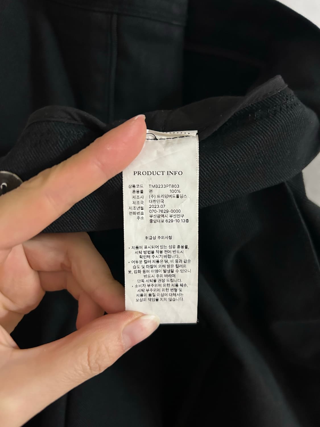 트리밍버드 벌룬 팬츠 3size 상품이미지5