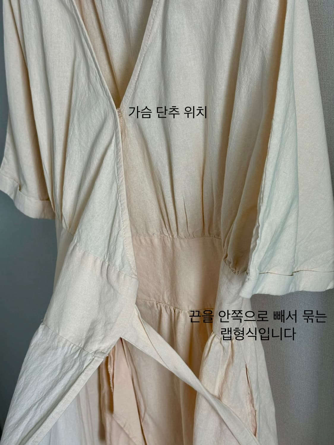 핑크 베이지 랩 원피스 상품이미지3