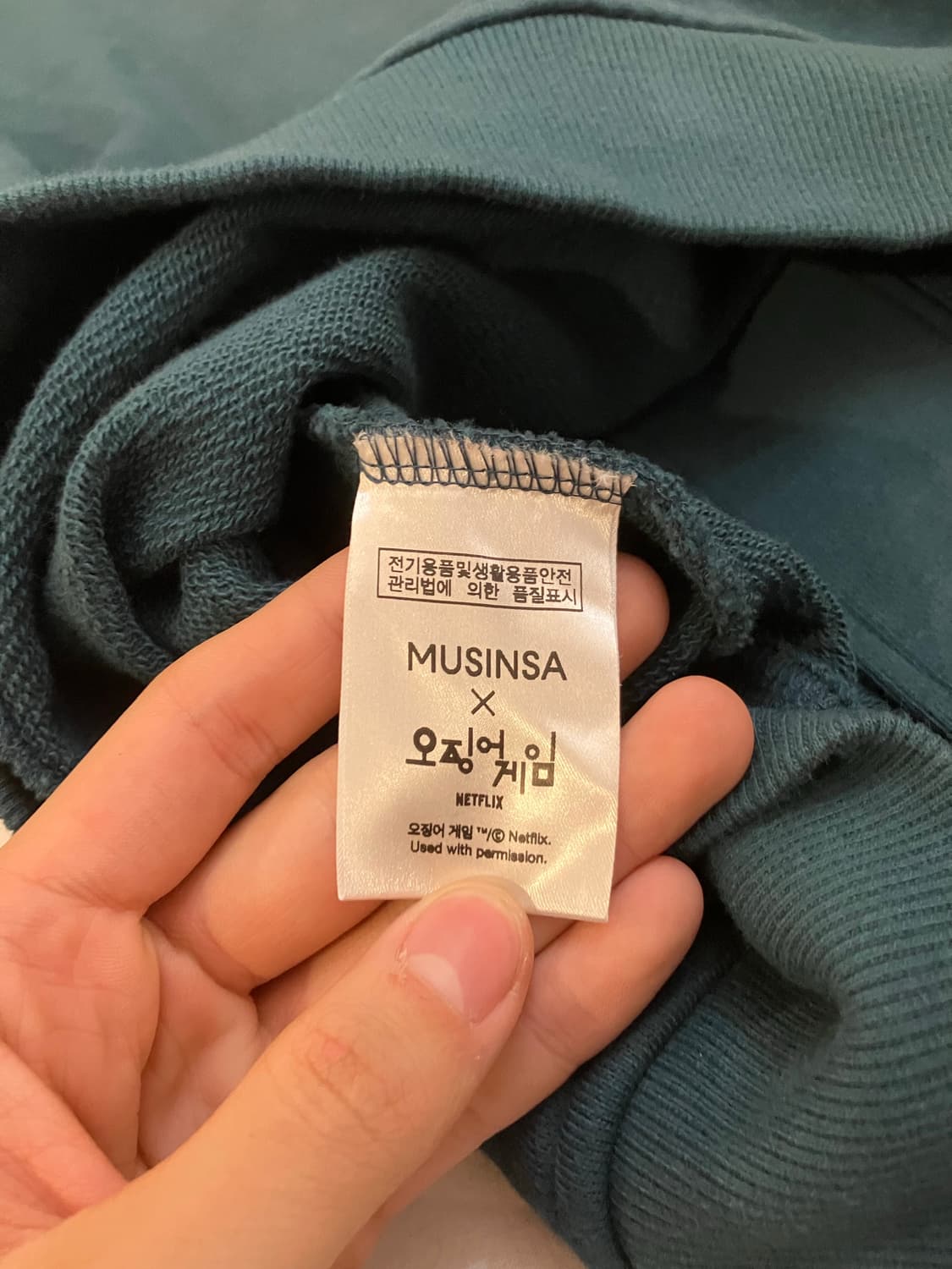 무신사 X 넷플릭스 오징어게임 오일남 001 져지 상품이미지7