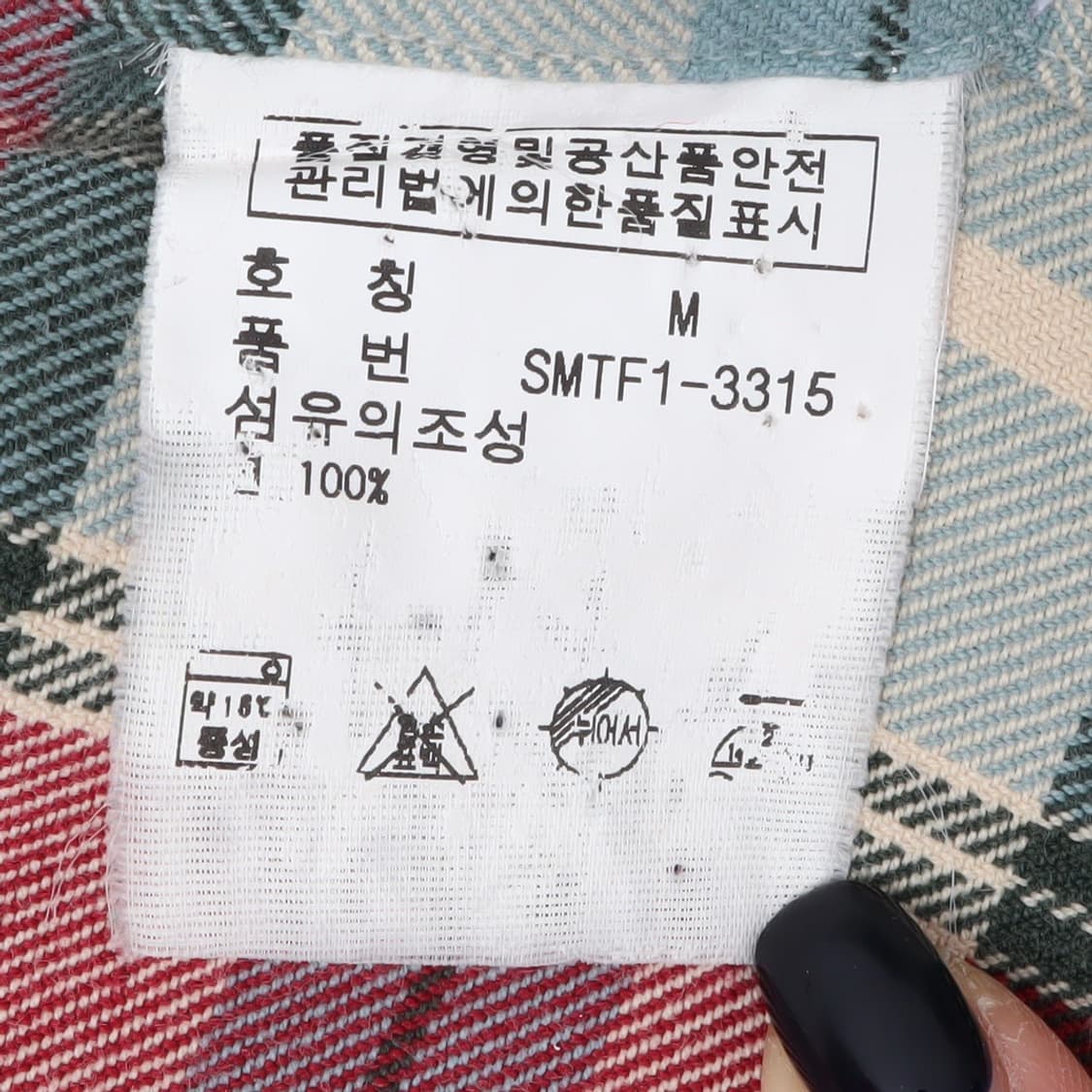폴로 랄프로렌 레드 체크 커스텀핏 셔츠 상품이미지9