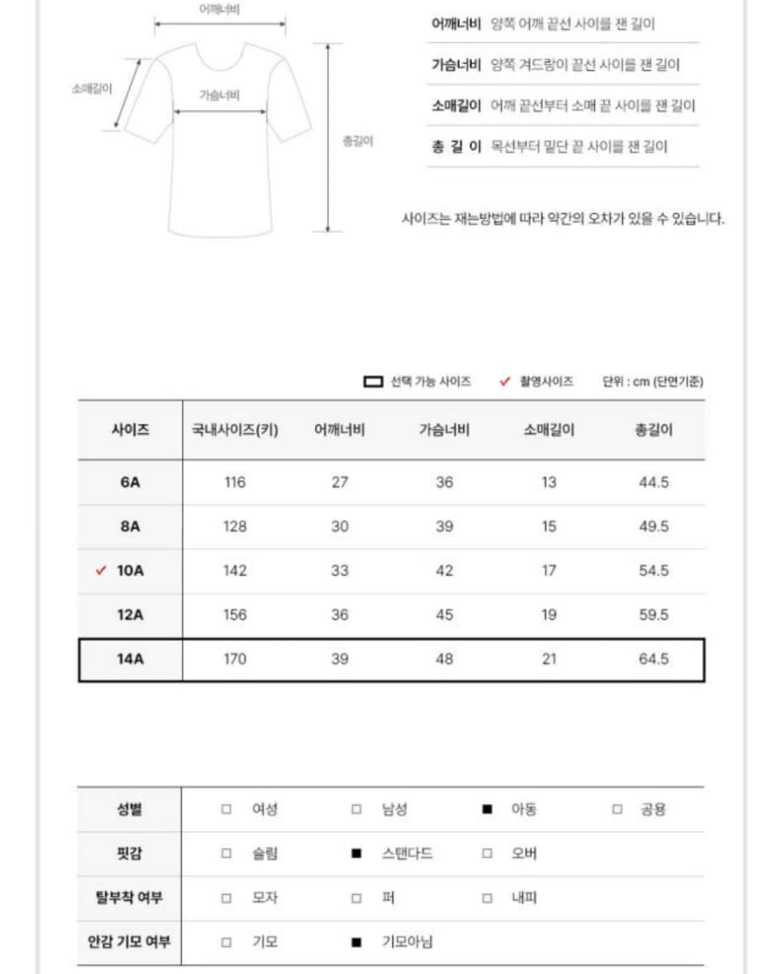 새상품(14A) 스톤아일랜드 로고 패치 반팔 폴로셔츠 블랙 상품이미지4