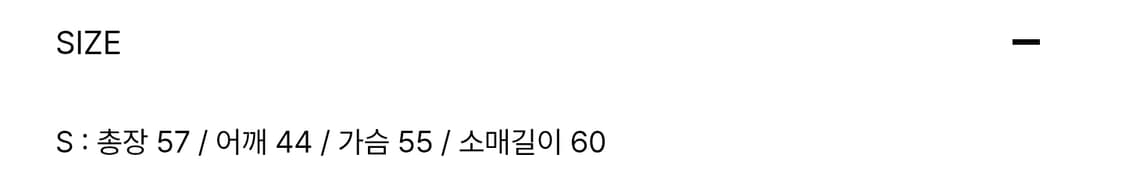 하네 플레인 버클 자켓 상품이미지6