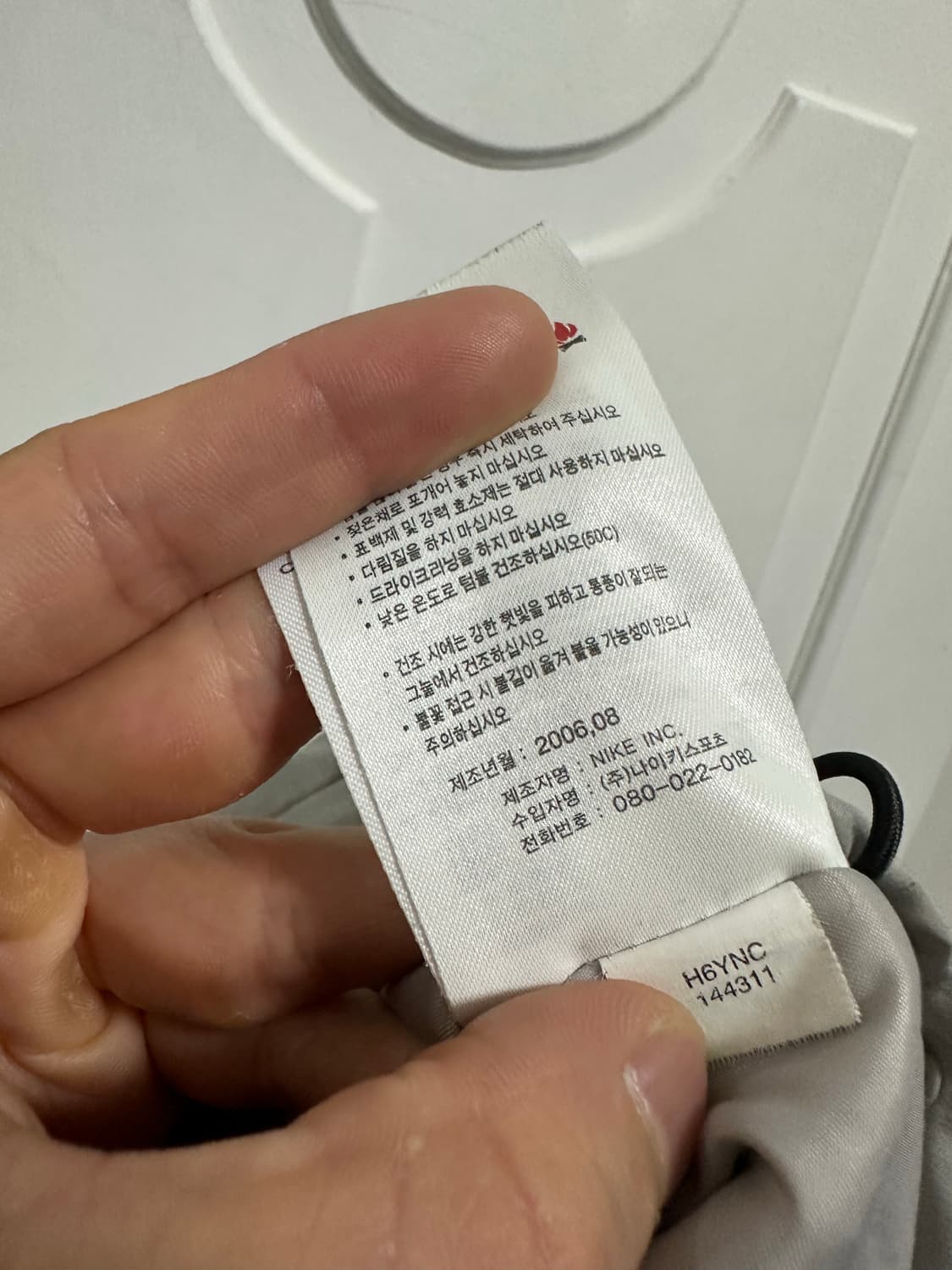 나이키 골프 바람막이 상품이미지6