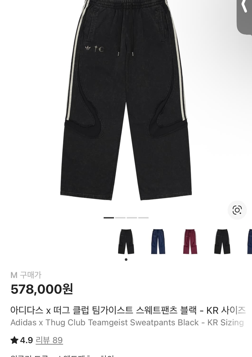 아디다스 떠그클럽 팀카이스트 스웨트팬츠 블랙 상품이미지2