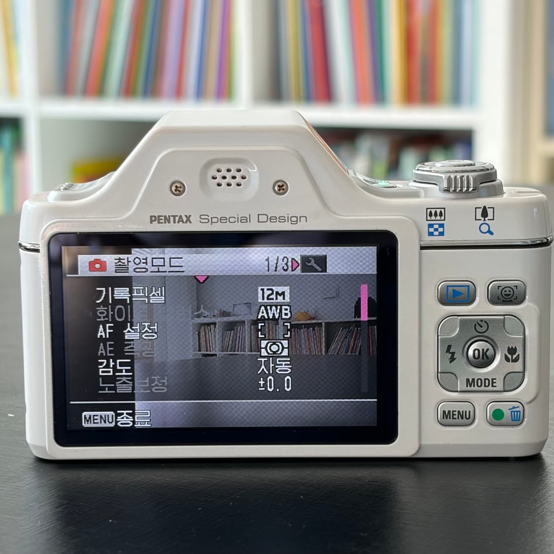 Pentax Optio I-10 펜탁스 옵티오 i10 상품이미지7