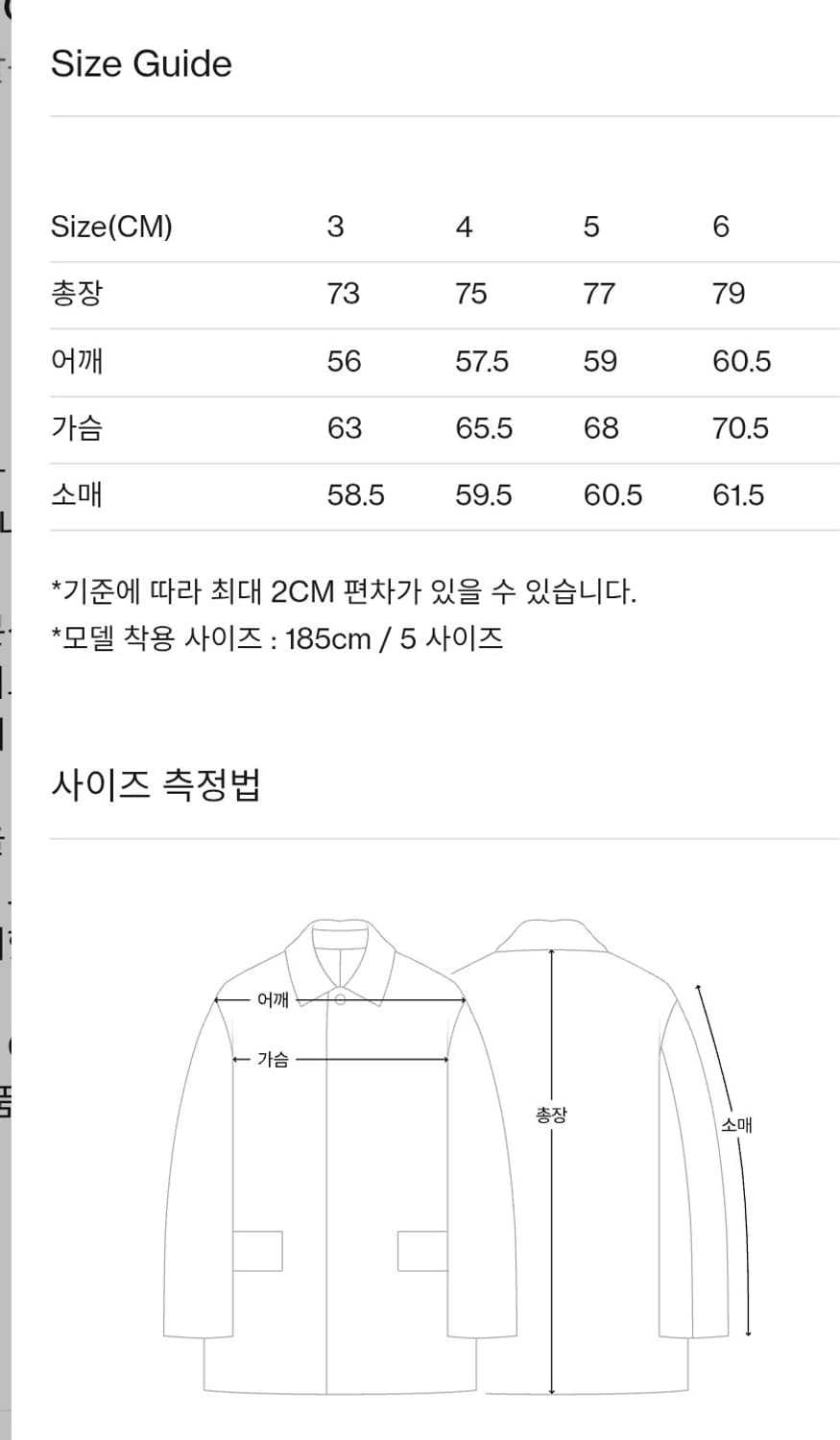 브라운야드 하프 더플 코트 4사이즈 상품이미지2
