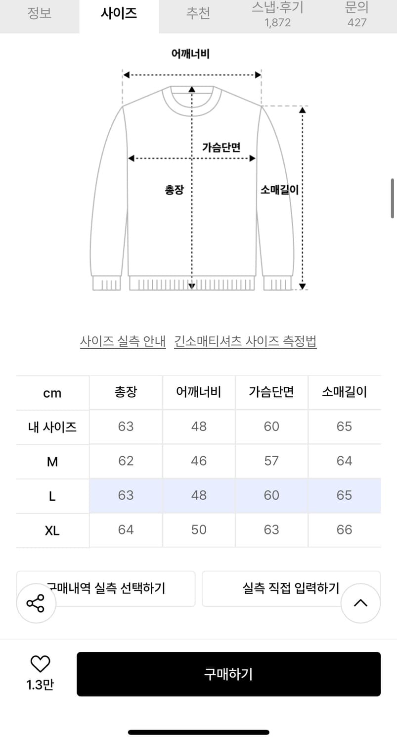 인템포무드 모노톤 풀 집업니트 네이비 L 상품이미지2