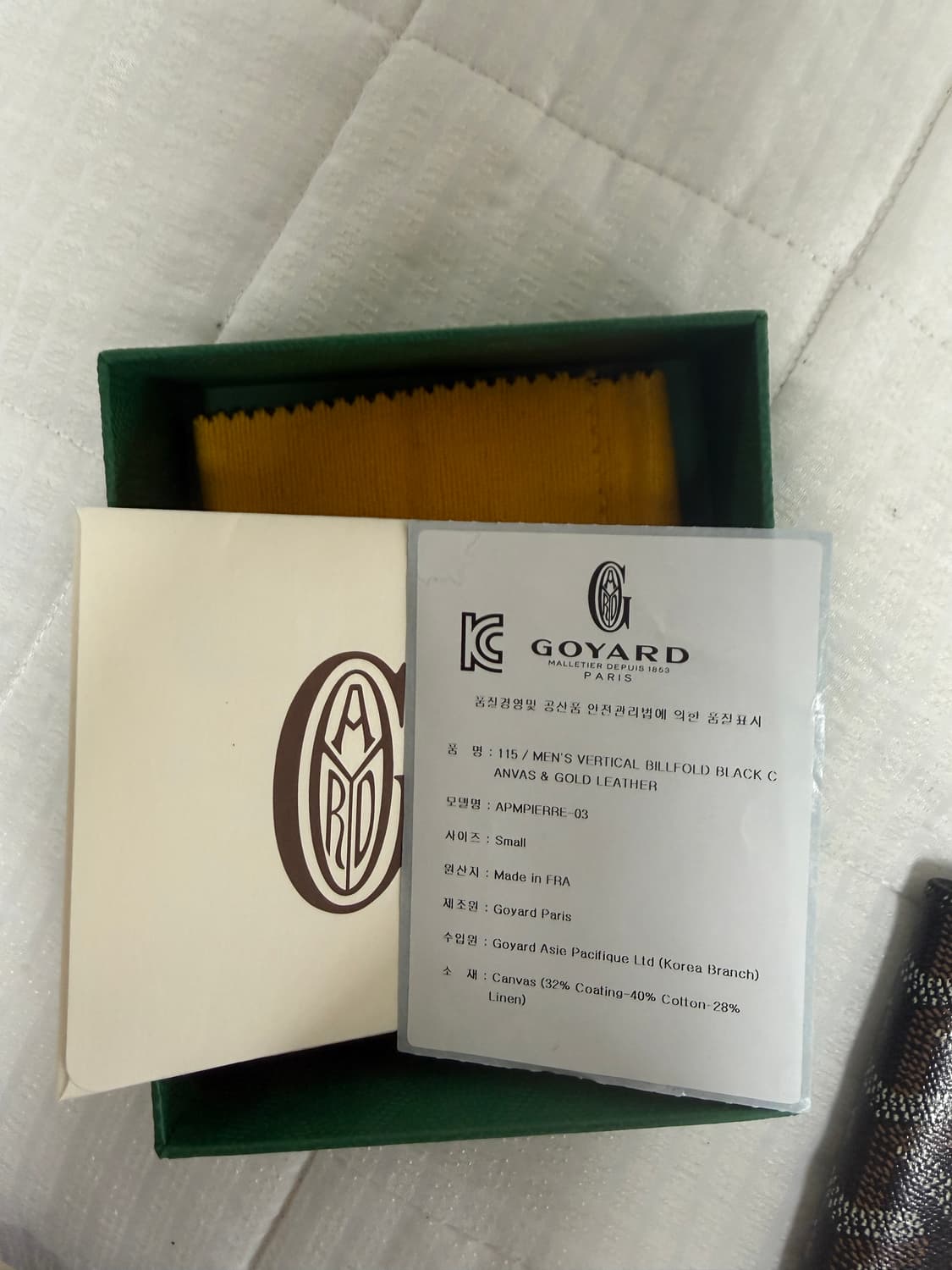 고야드 스페셜 생피에르 카드지갑 풀박스 상품이미지5