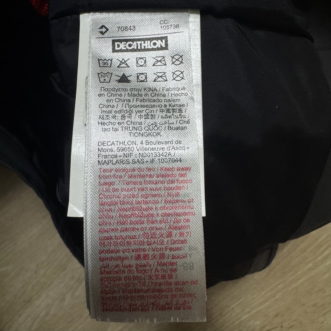 데카트론 트리보드 스키복 보드복 바람막이 스키점퍼 M/95  상품이미지6