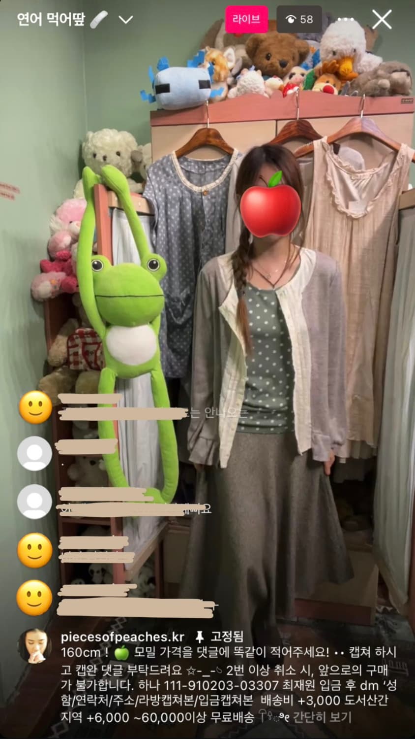 카모메산장 청순 모리 세트 / 모리걸 할모리 상품이미지8