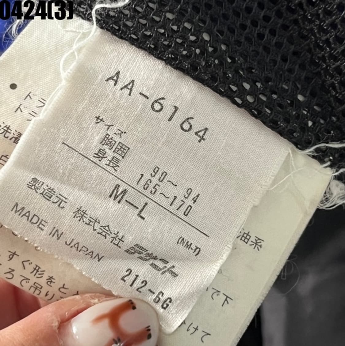 아디다스 바람막이 자켓 상품이미지5