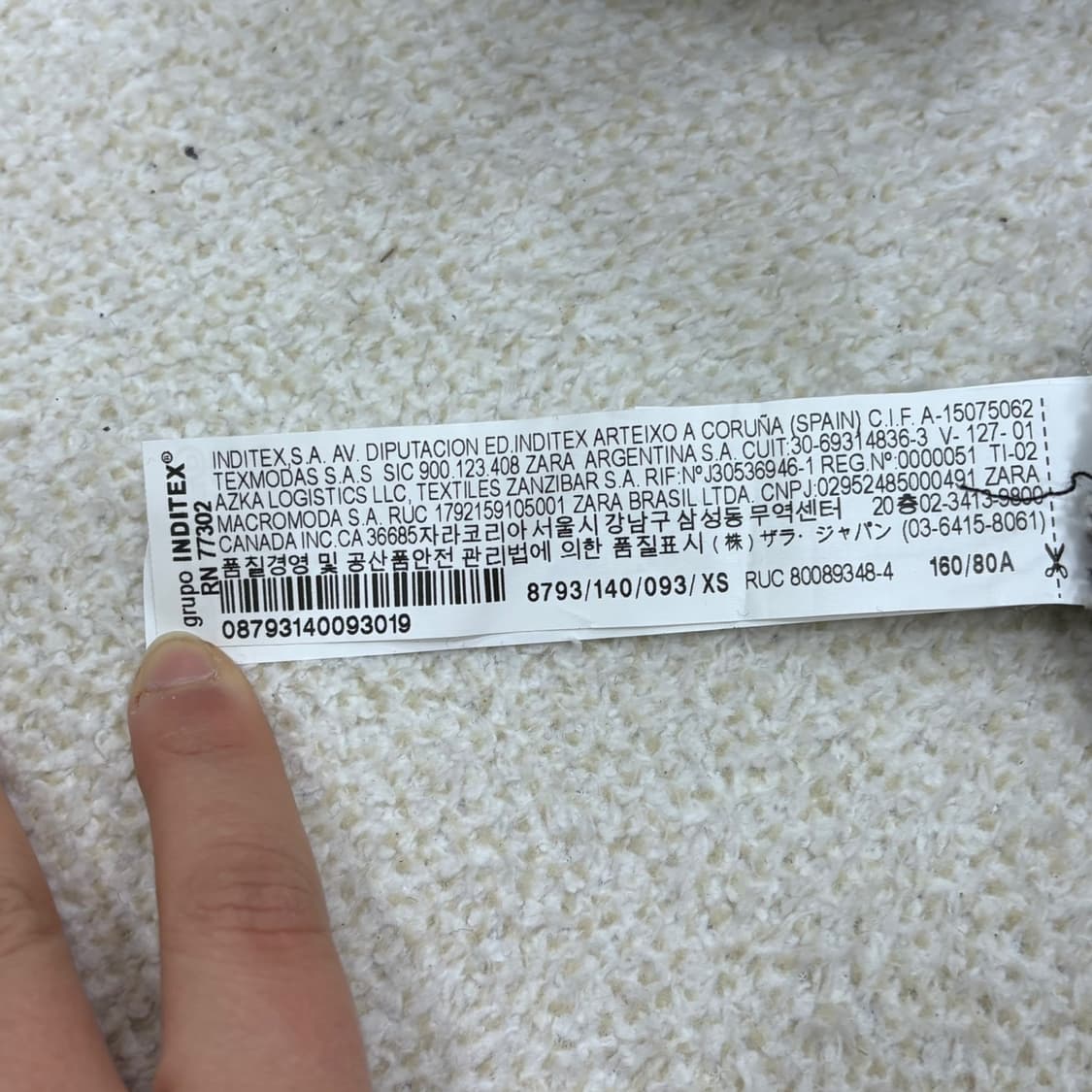 XS 자라 체크 패턴 트위드 재킷 0319E 상품이미지4