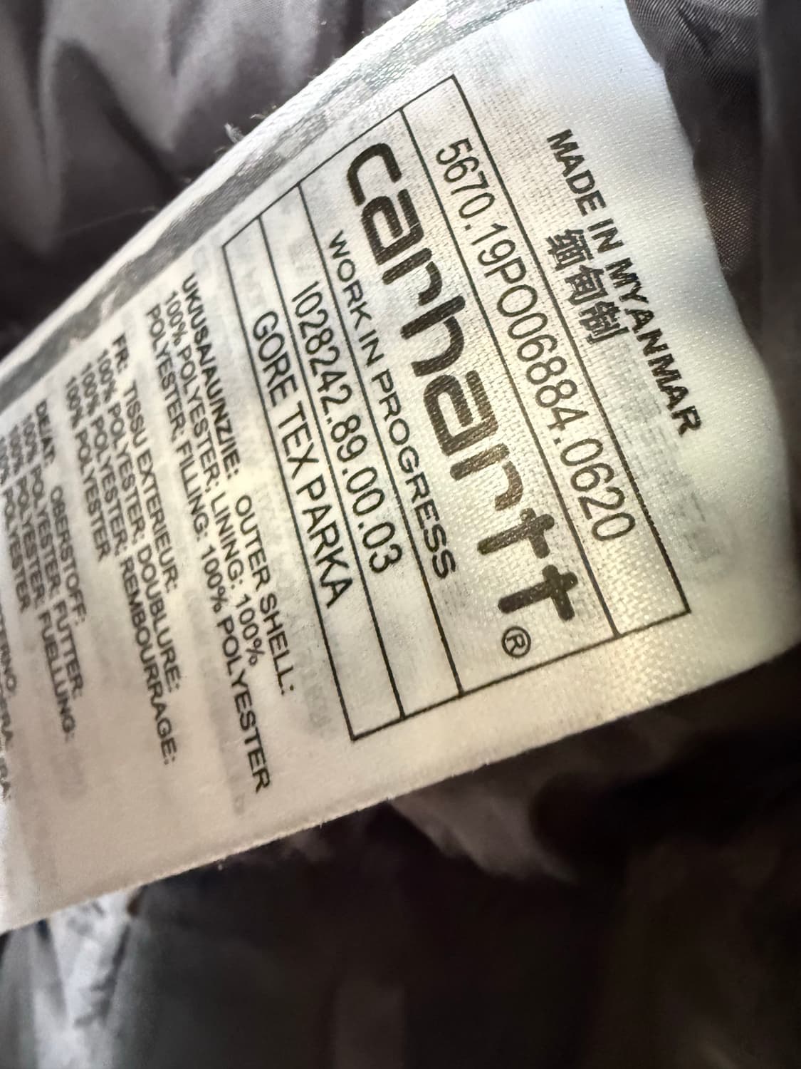 칼하트wip 고어텍스 파카 m사이즈 상품이미지3