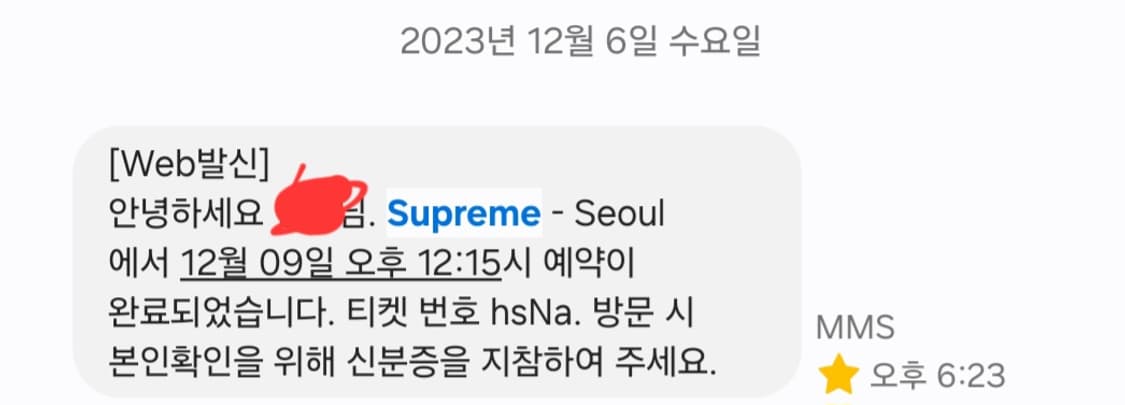 (XL) 슈프림 박스로고 카모 후드 티셔츠 23FW 상품이미지6