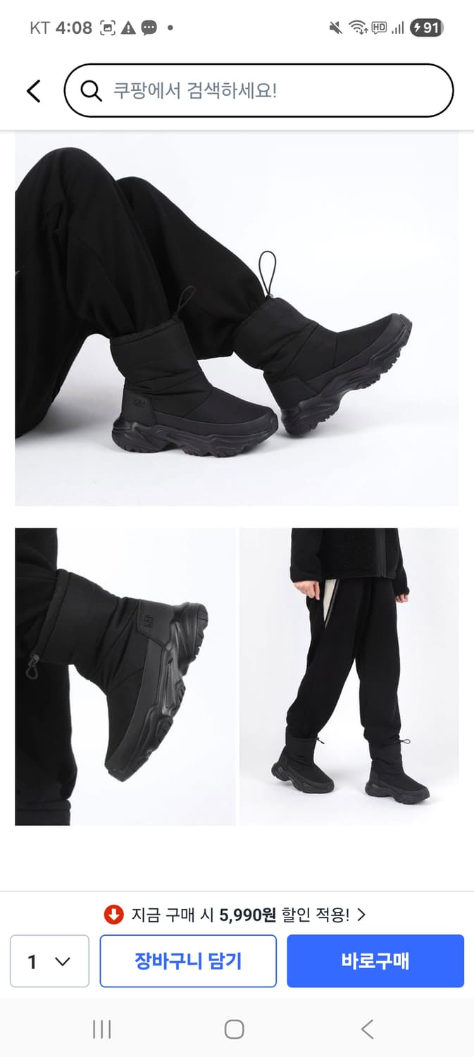 갭 여성용 웜 패딩부츠 워커 겨울신발 융기모 밍크털 방한 난방 240캠핑 상품이미지7