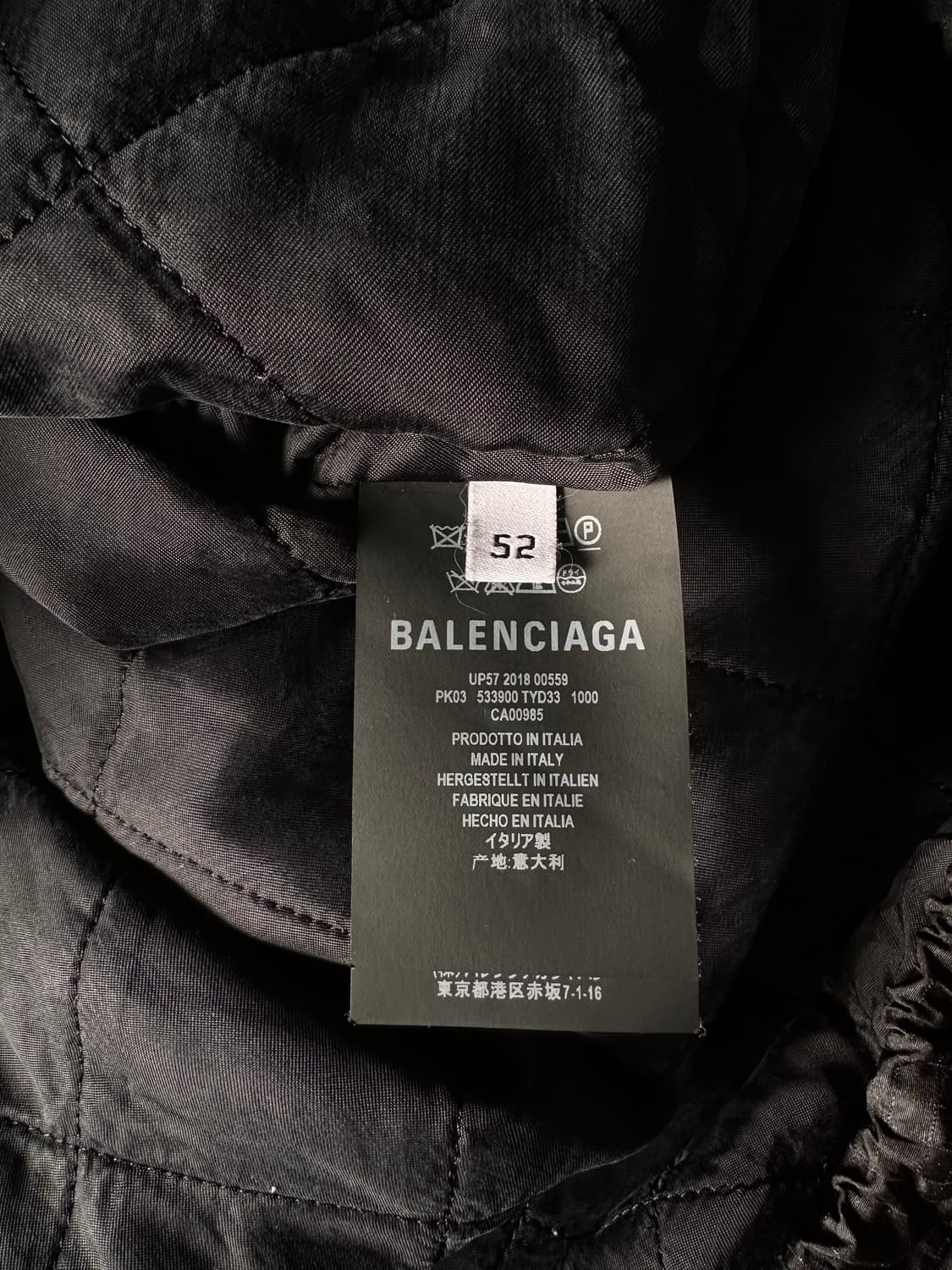 발렌시아가 / 로고 윈드브레이커 / 52 상품이미지2